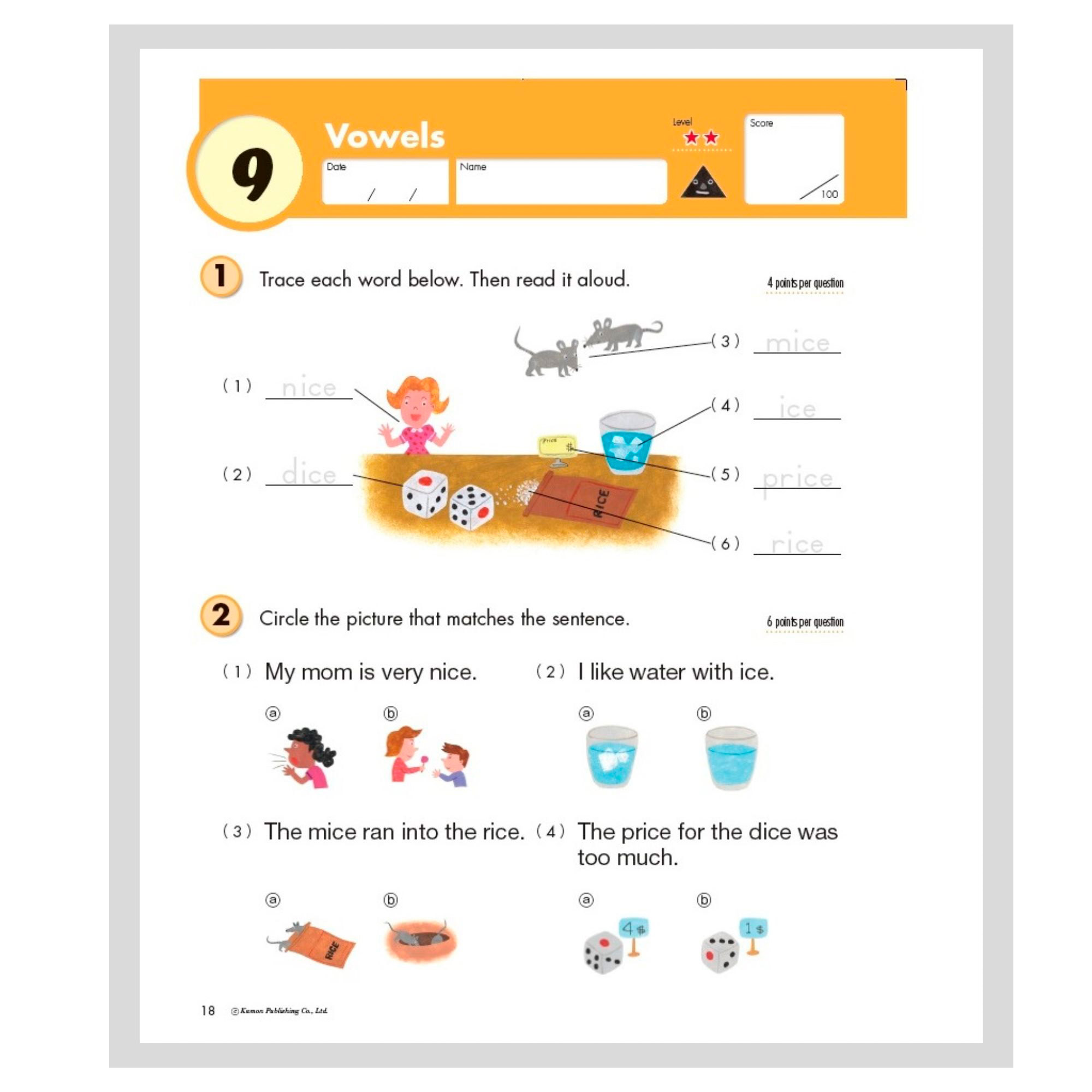 Enlarge Product Preview 4