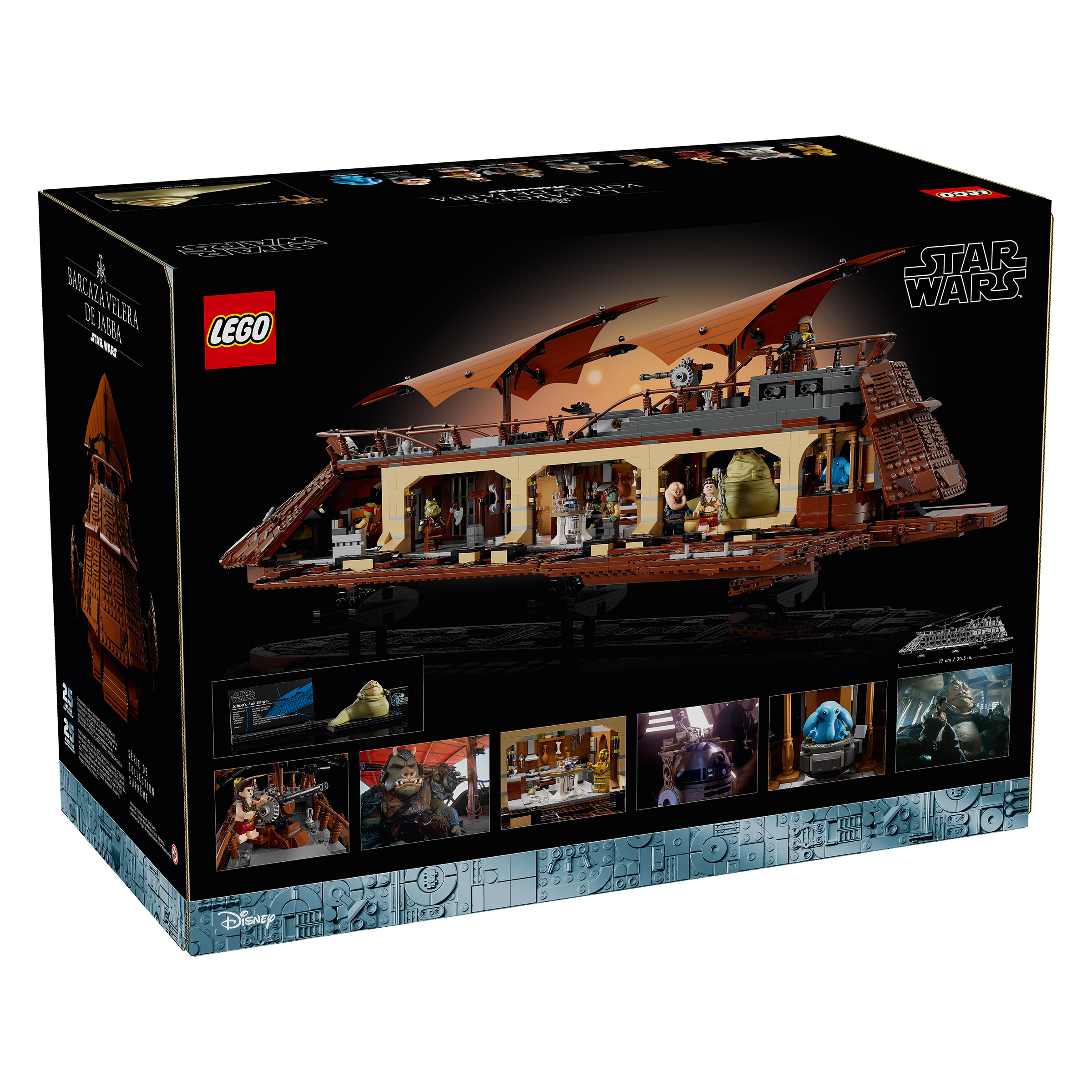 ⭐️K⭐️ No.44 LEGO Star Wars: Return of the Jedi Jabba's Sail Barge Building Set