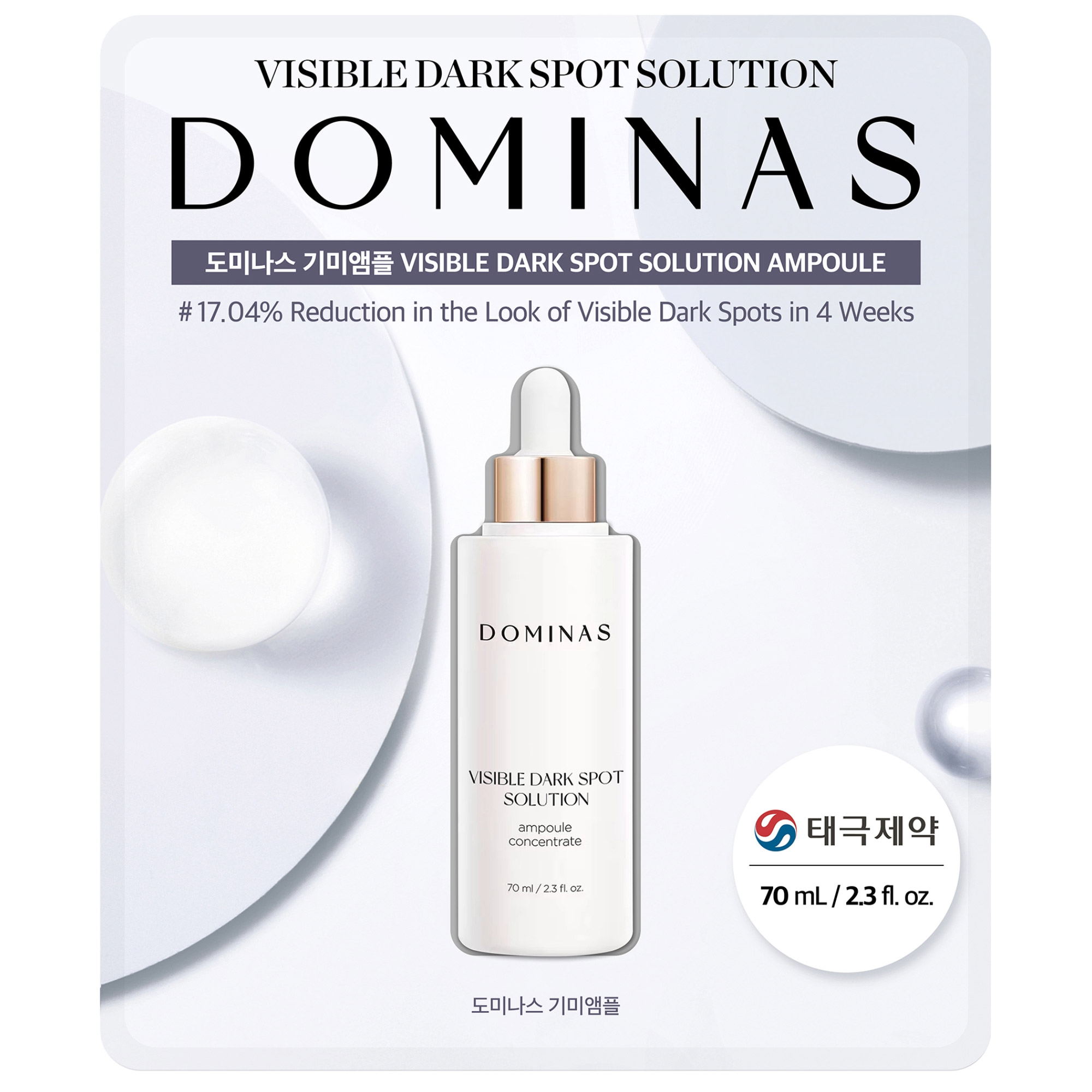 Dominas Dark Spot Solution Ampoule, 70 mL