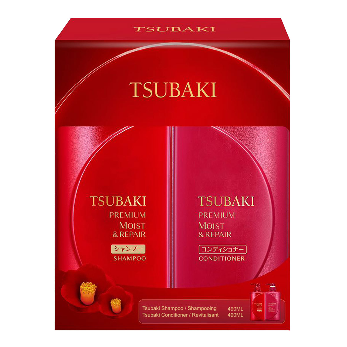 Shiseido Tsubaki Shampoo and Conditioner, 2 x 490 mL