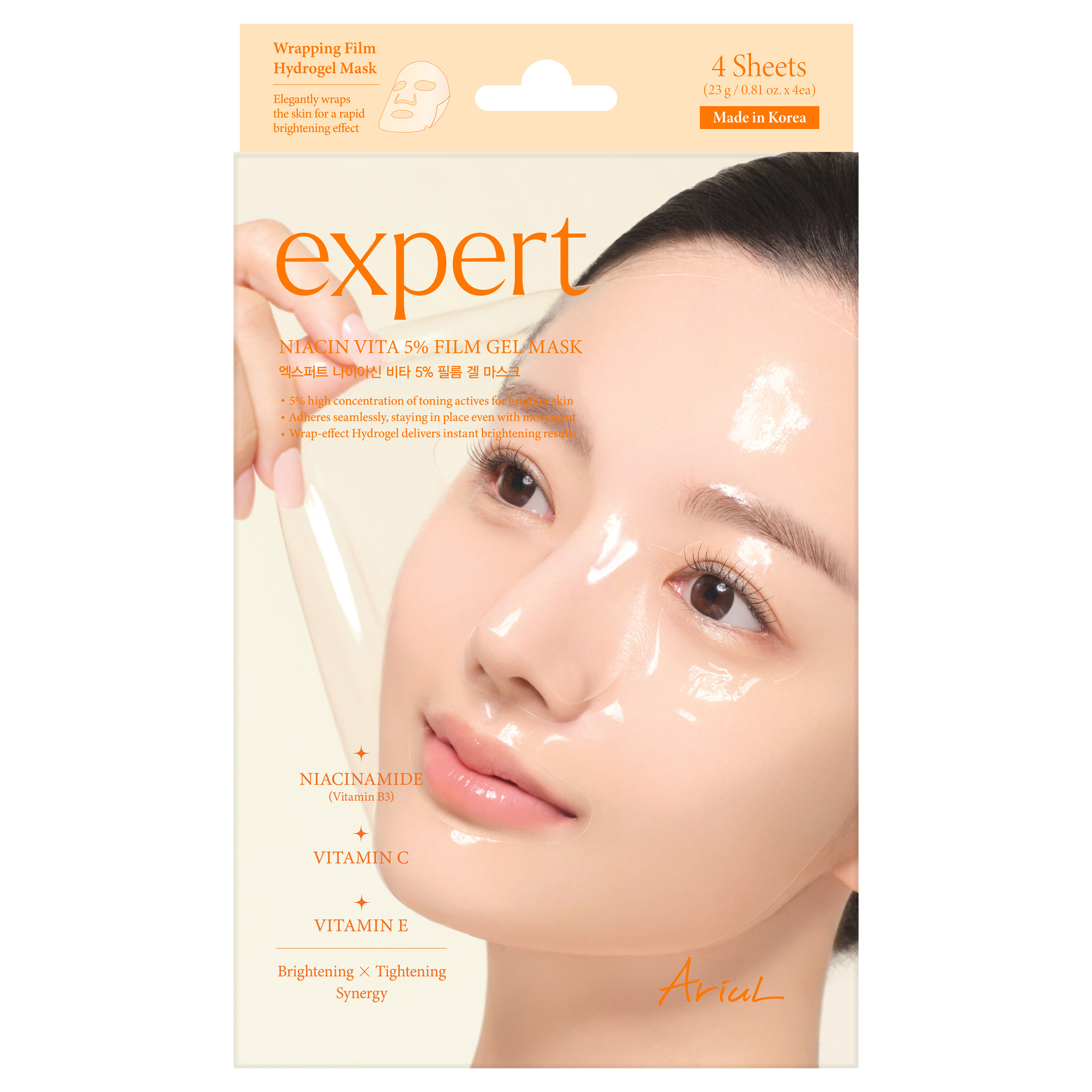 よかコスメセットＡ-2　クリアーヌ300g他　ヒルコス（helcos） Ariul Expert Niacine Vita Gel Mask Set, 6-pack | Costco