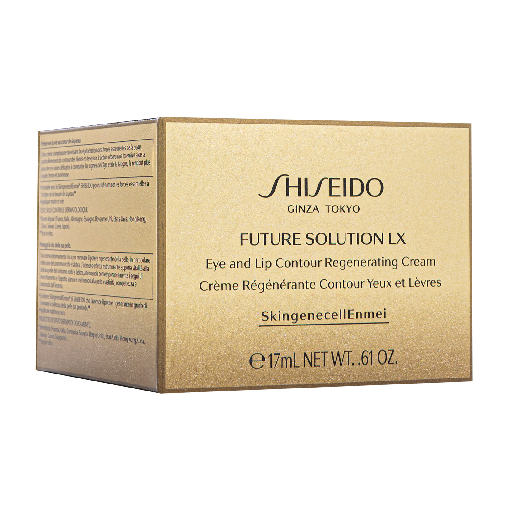 Shiseido Future Solution LX Cream, 17 mL | Costco