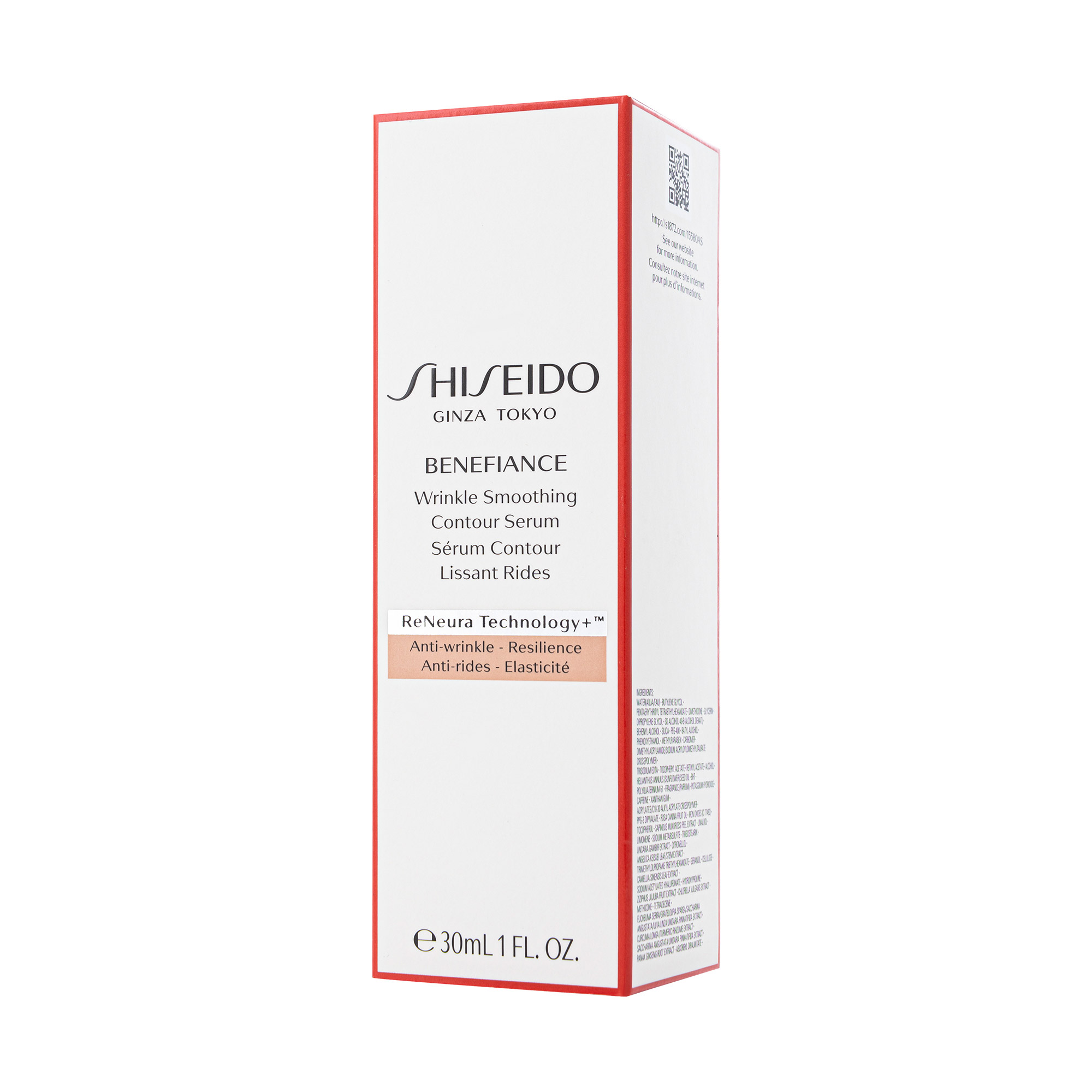 Shiseido Benefiance Wrinkle Smoothing Contour Cream, 30 mL