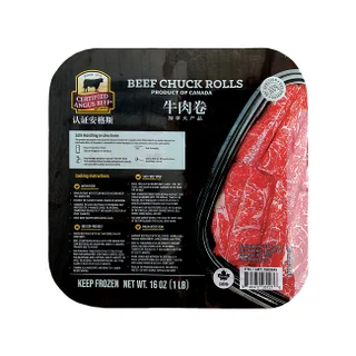 TFF BEEF CHUCK ROLLS 1 POUND PACKAGE