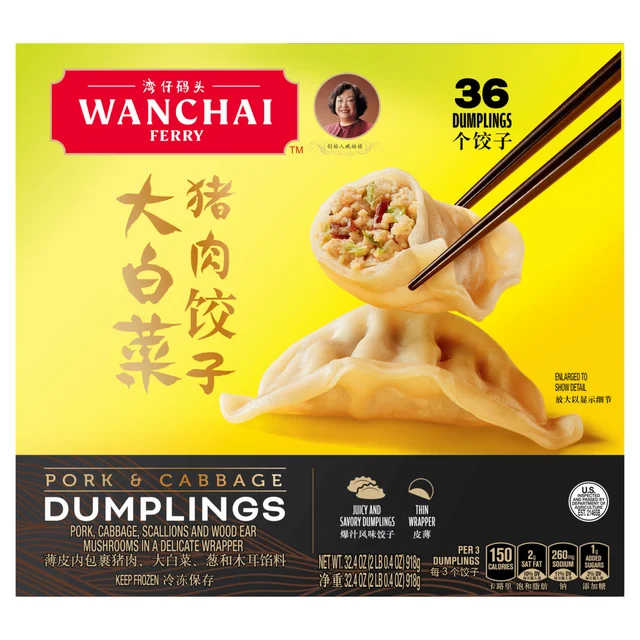 WANCHAI FERRY PORK & CABBAGE DUMPLINGS 32 OZ