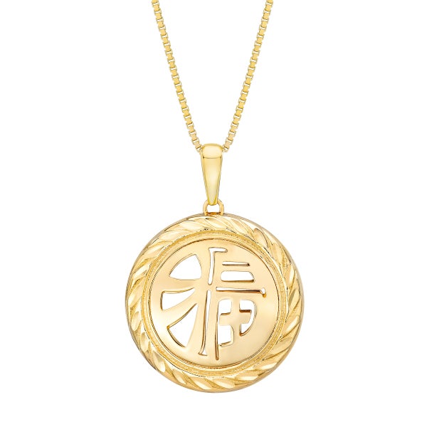 Good Fortune Necklace Good Fortune Necklace
