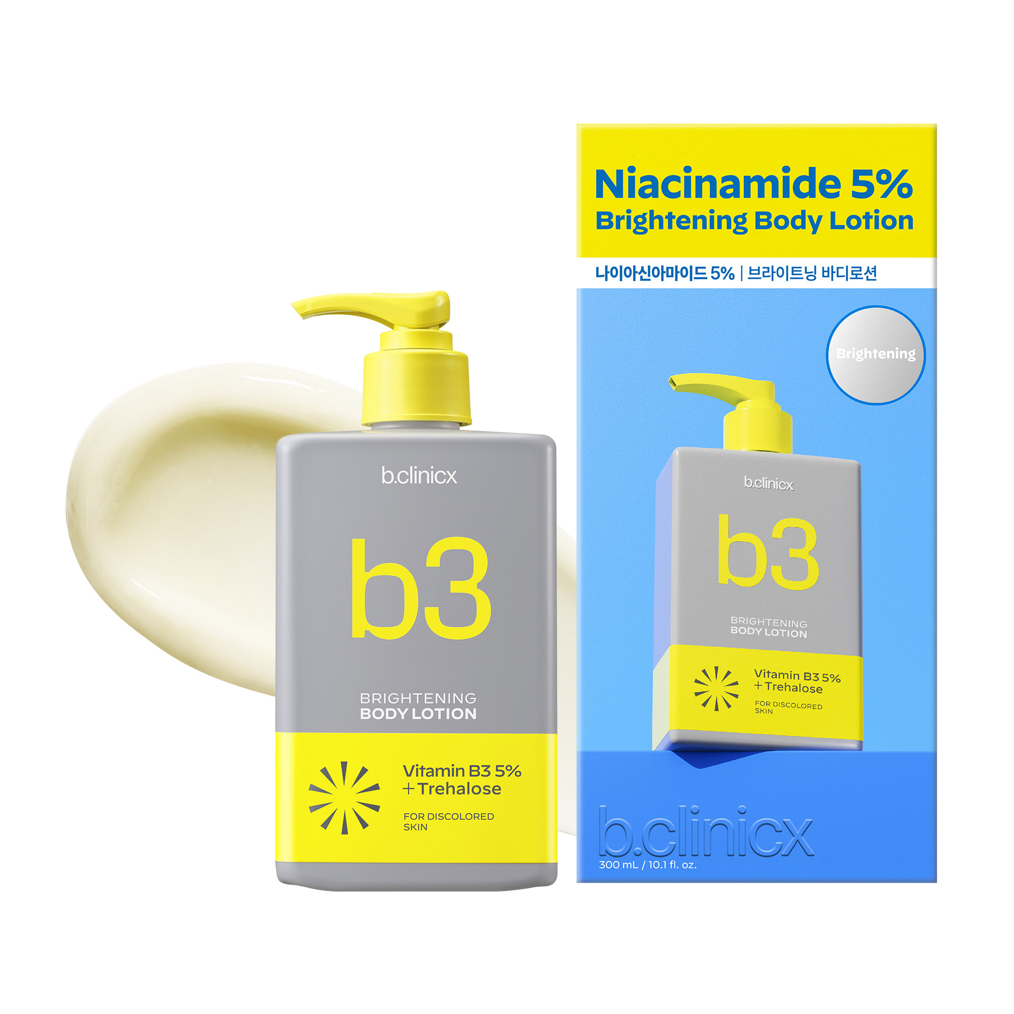 b.clinicx Brightening Body Lotion, 10.1 fl oz | Costco