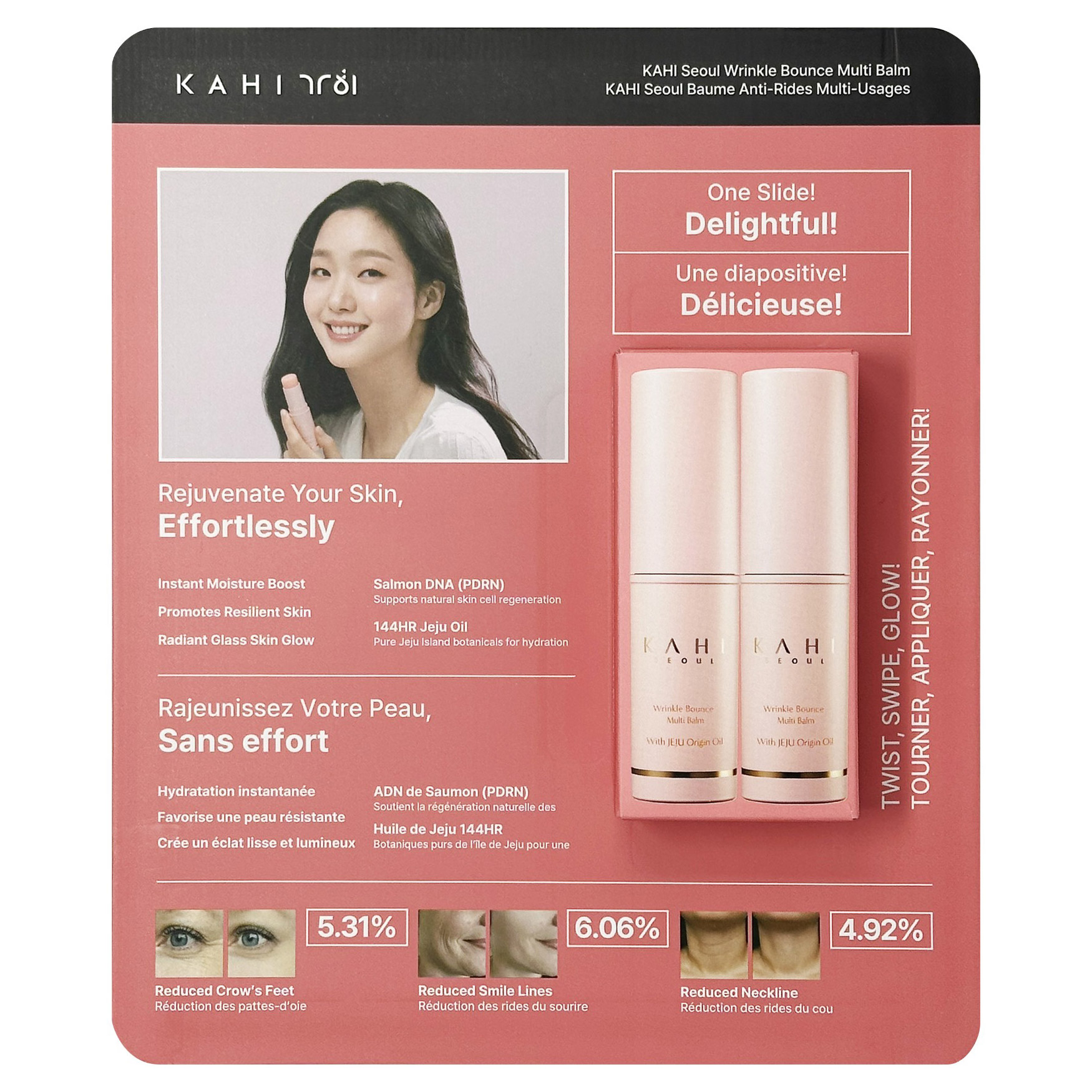 【韓国】Final Balm MULTY BALM 30mL SPF30 Kahi Seoul Wrinkle Bounce Multi Balm, 2 x 9g | Costco