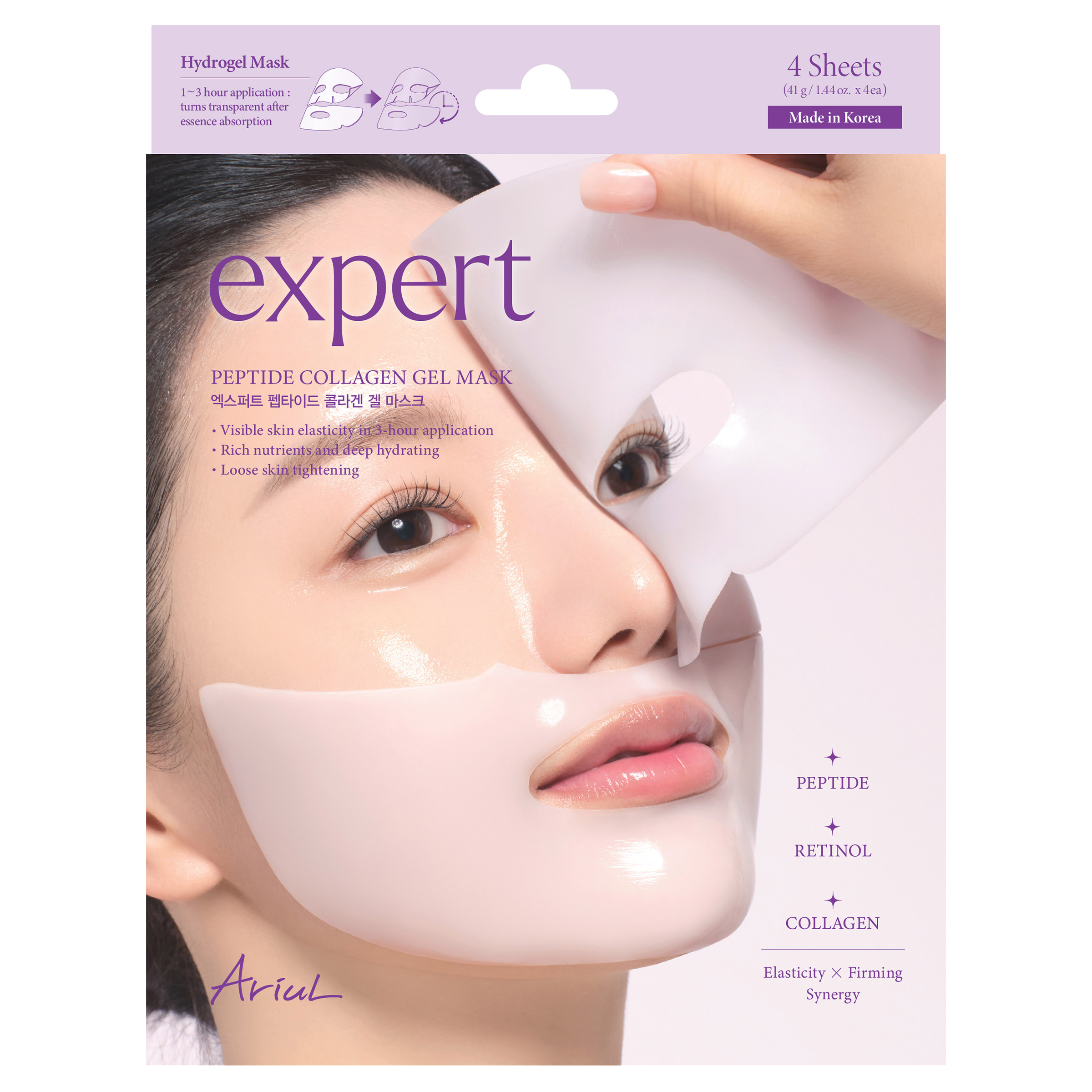 Ariul Expert Skincare Set | Costco