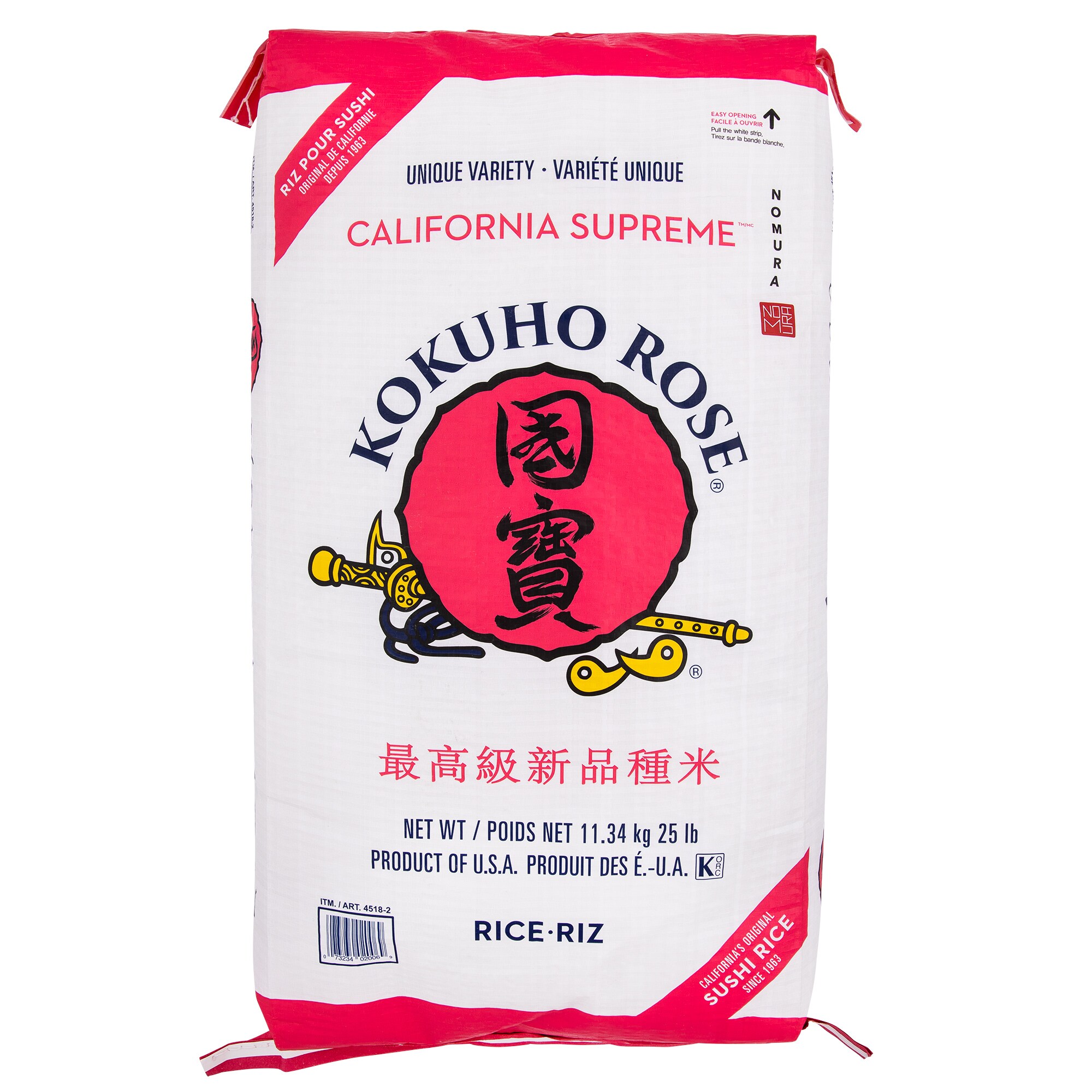 Kokuho Rose Rice, 11.34 kg
