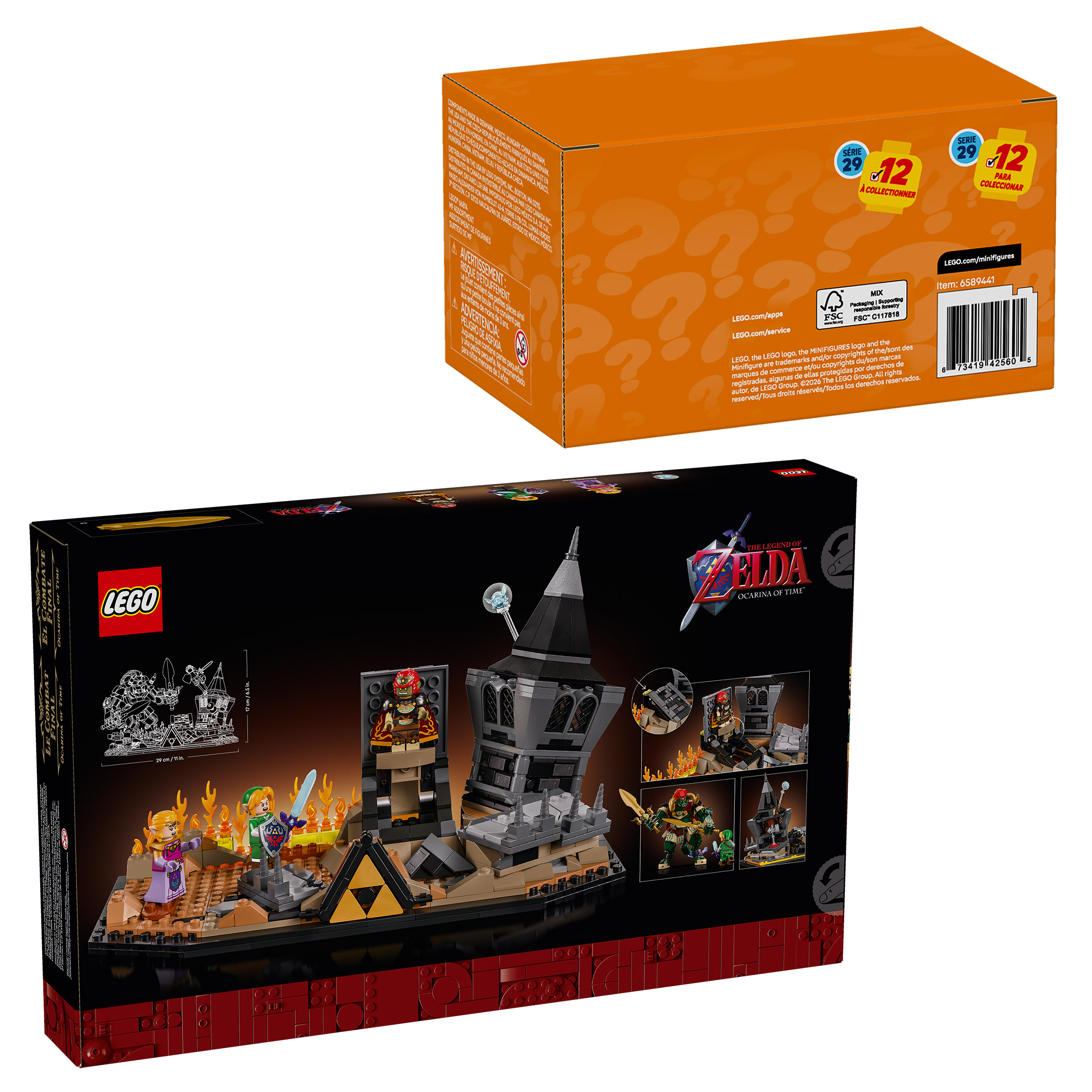 ZELDAサヨコ　サヨコオトナラ　関連セット LEGO Legend of Zelda Bundle | Costco