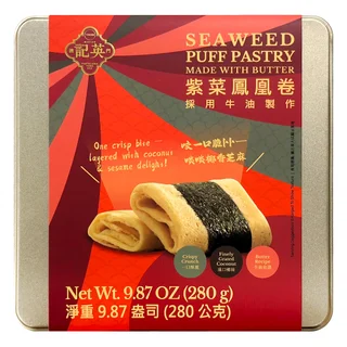 YENG KEE SEAWEED PUFF PASTRY 9.88 OUNCES