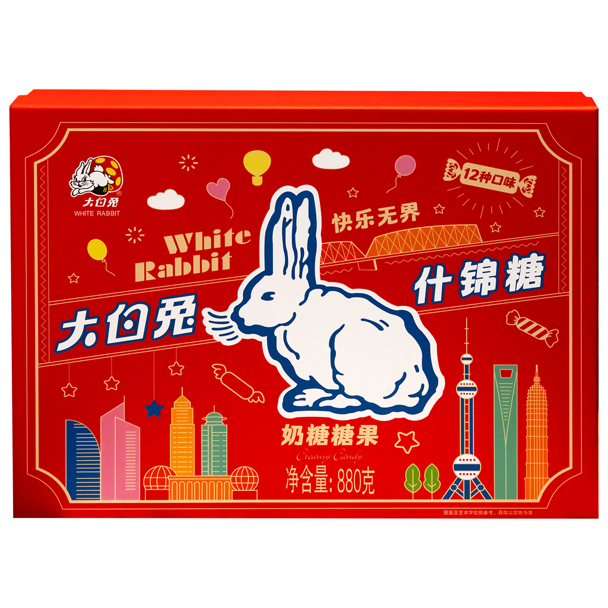 White Rabbit Assorted Candies, 2 × 880 g | Costco