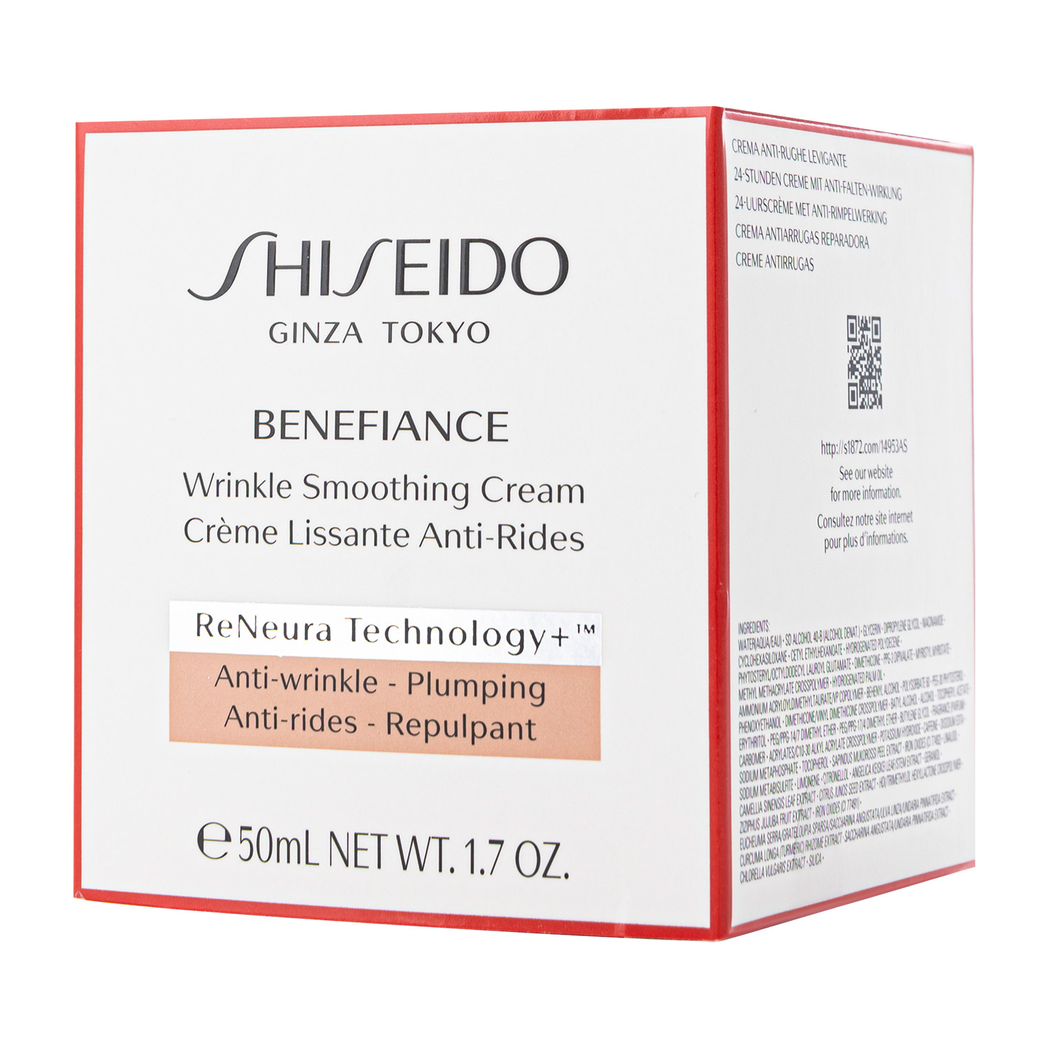 Shiseido Benefiance Wrinkle Smoothing Cream, 50 mL