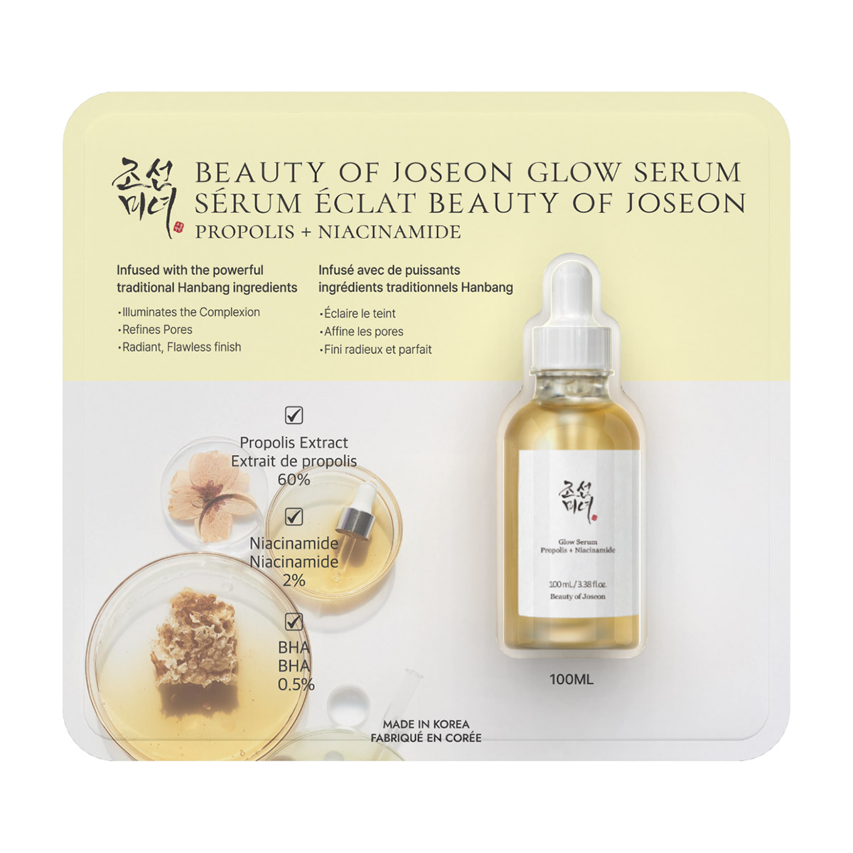 Beauty of Joseon Glow Serum, 100 mL