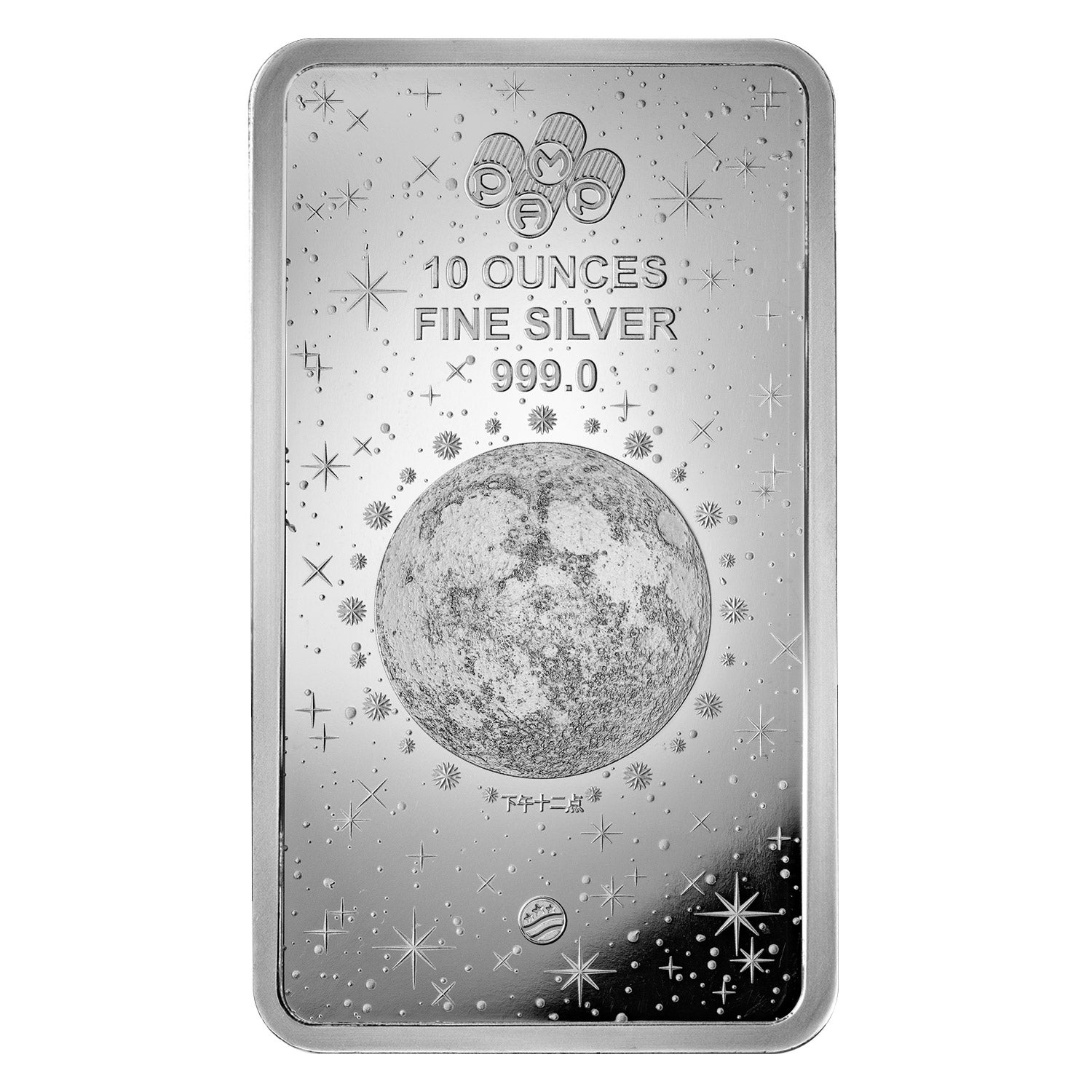 VamiloHa10 Lunar Silver PC版 10 oz Silver Bar PAMP Lunar Legends 1,000 Mile Horse | Costco
