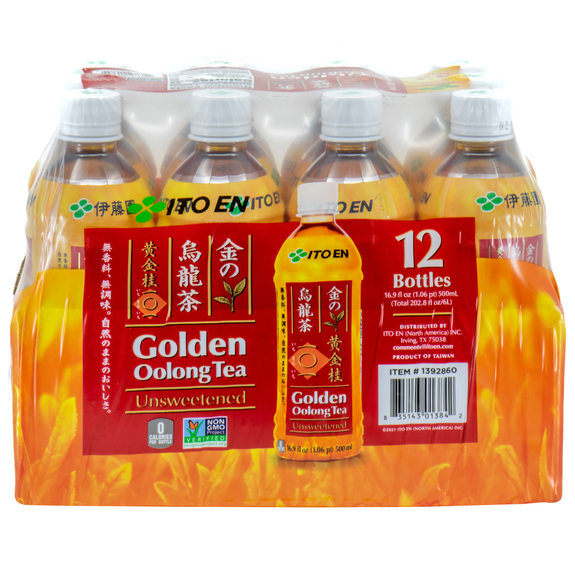 Enlarge Product Preview 2 Successfully Enriched by automation Job.