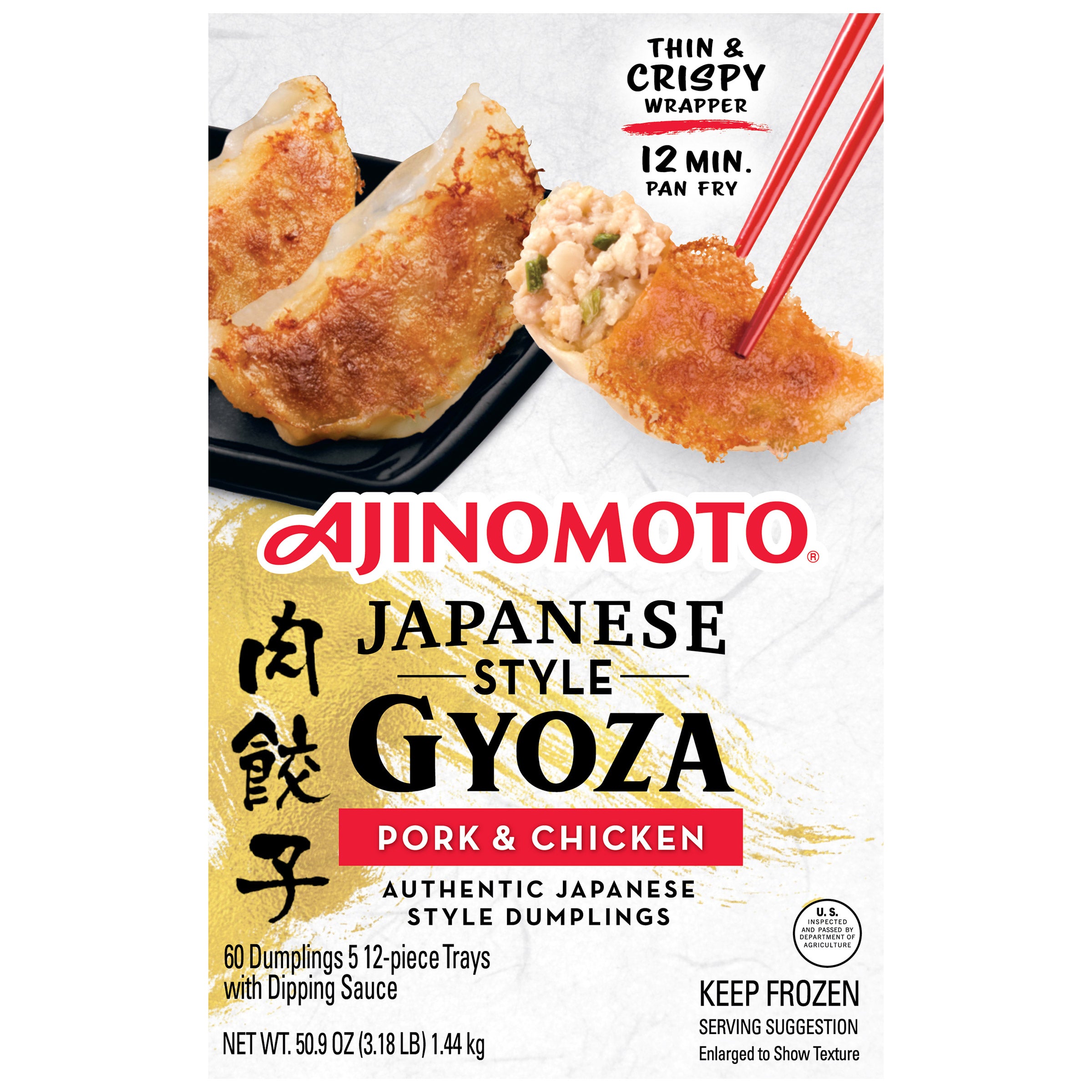 Ajinomoto Japanese Style Pork & Chicken Gyoza 