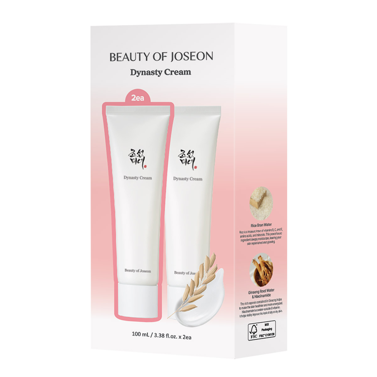 Sekkisei Emulsion Enriched Moisturizing Set | Costco